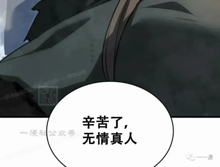 《死神漂月》51图135