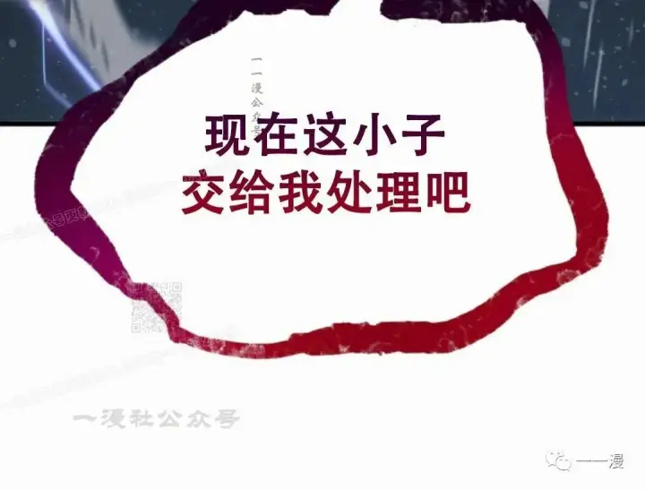 《死神漂月》51图140