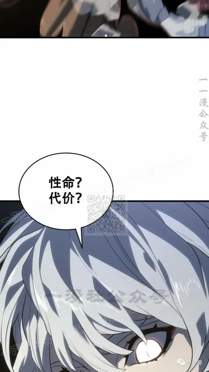 《死神漂月》51图15