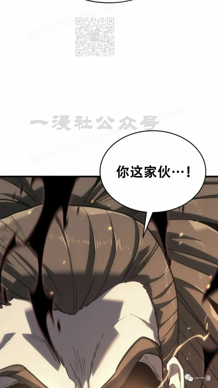 《死神漂月》51图17