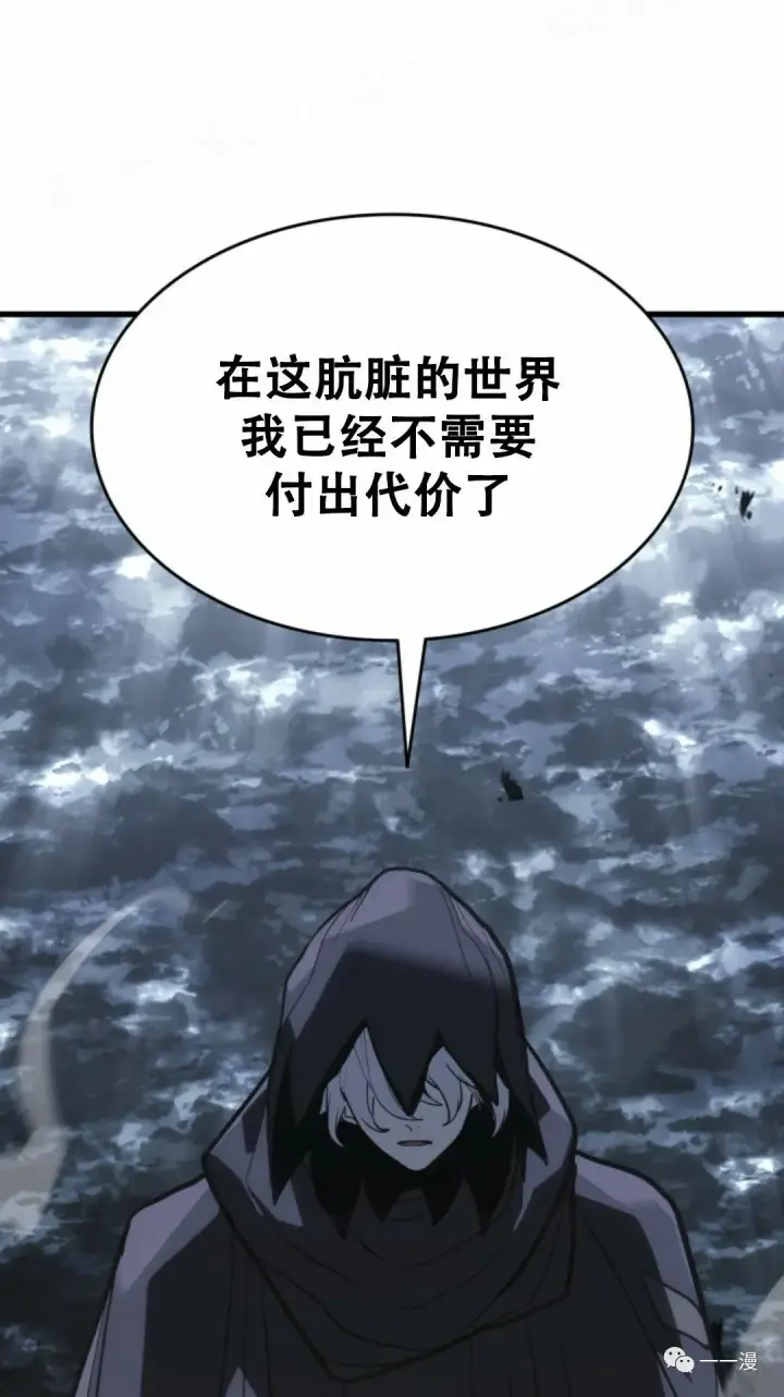 《死神漂月》51图19