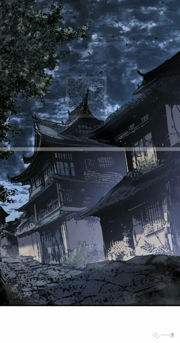 《死神漂月》51图2