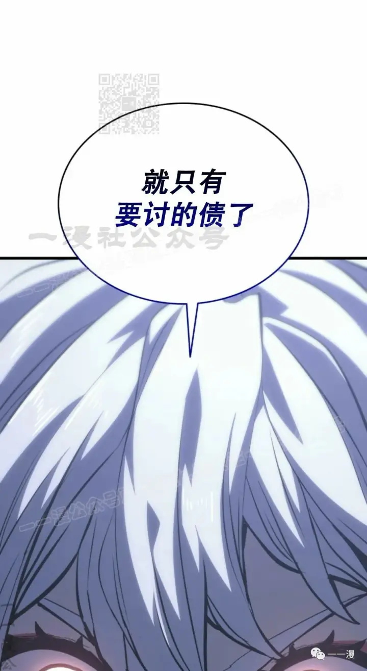 《死神漂月》51图21