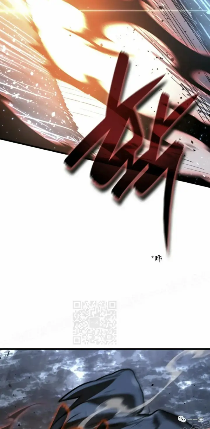 《死神漂月》51图38