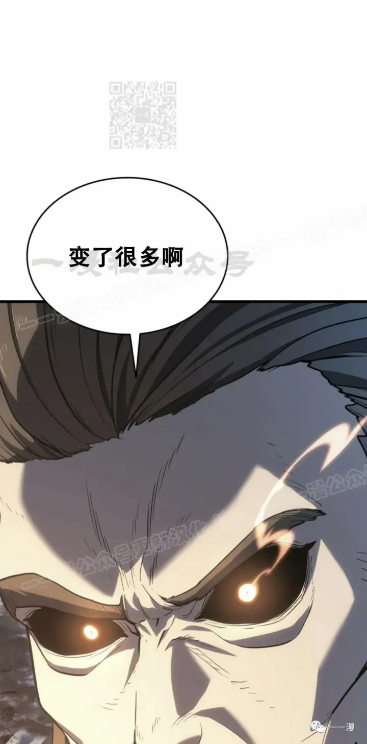 《死神漂月》51图41
