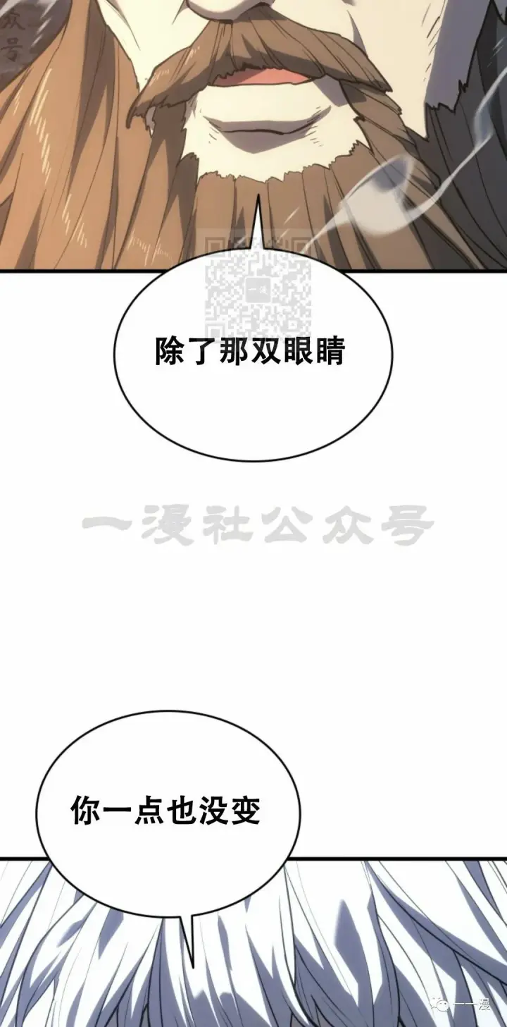 《死神漂月》51图42