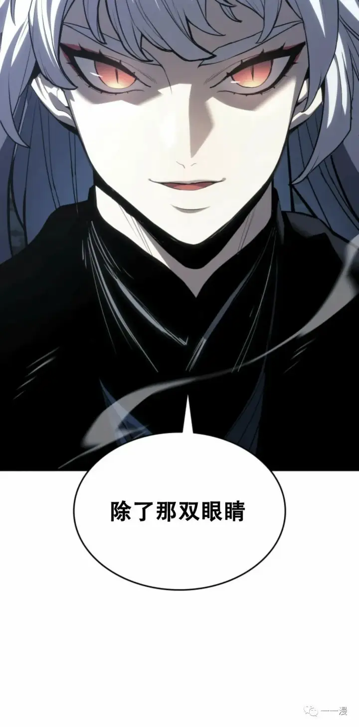 《死神漂月》51图43