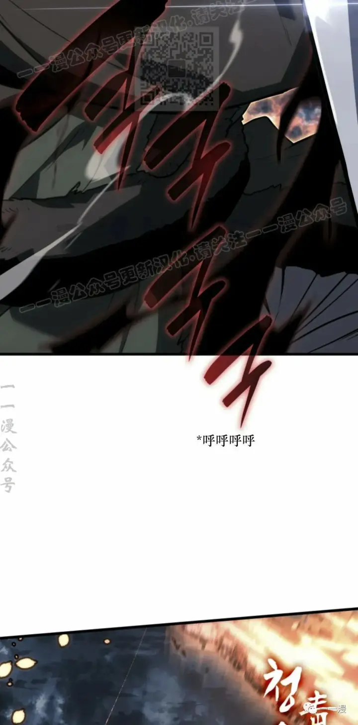 《死神漂月》51图47
