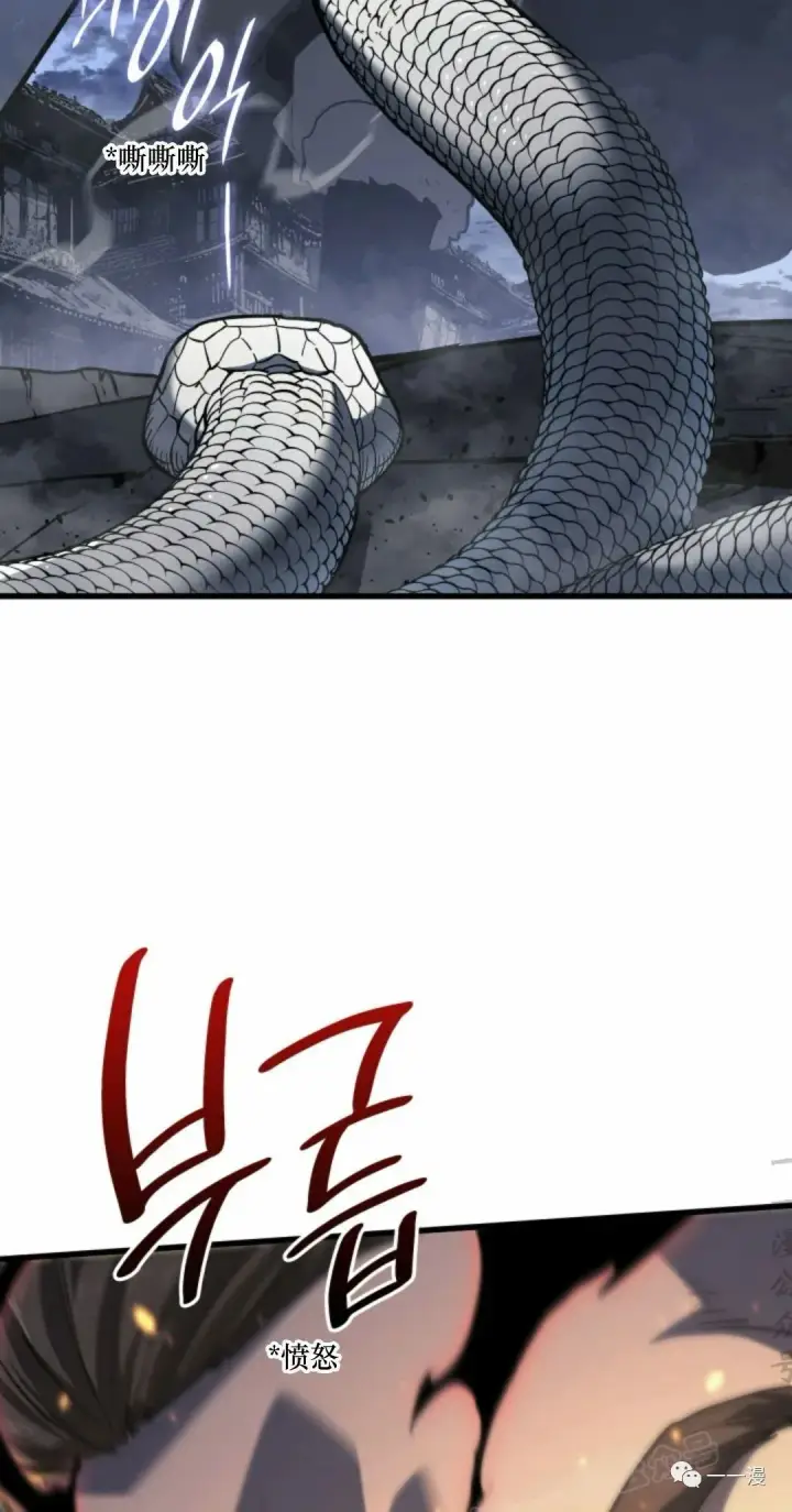 《死神漂月》51图6