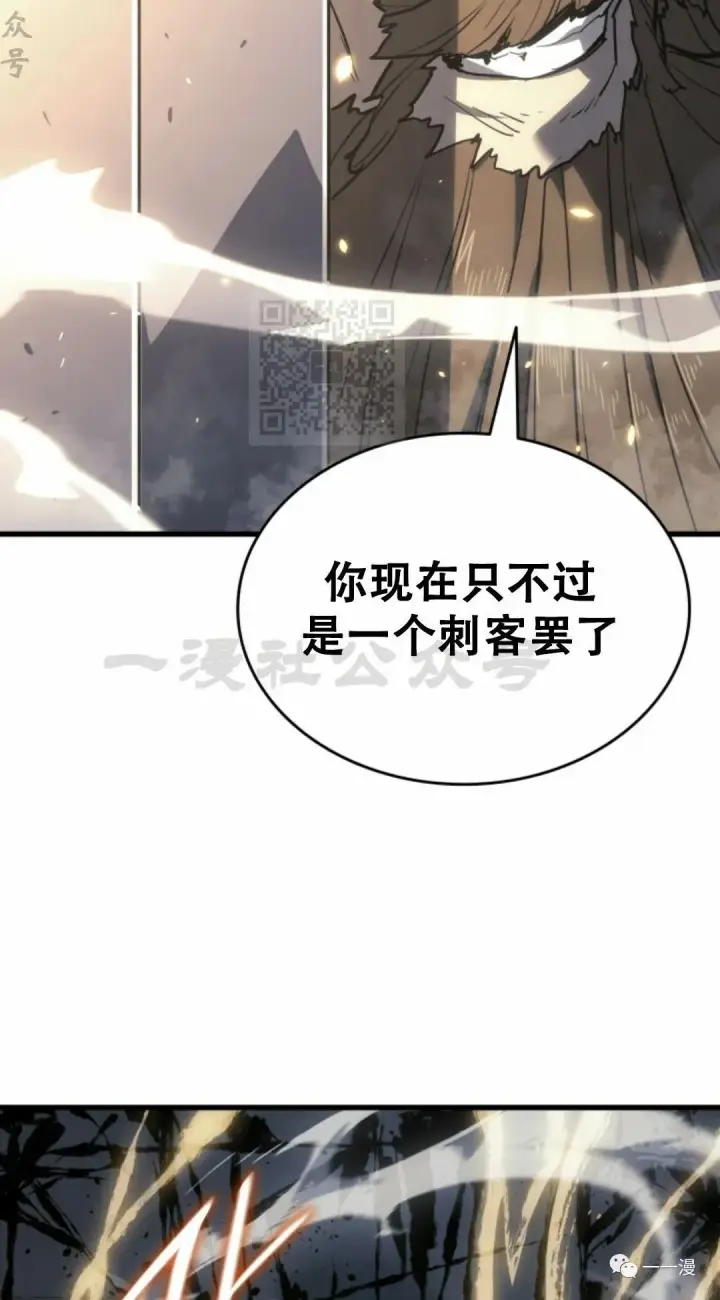 《死神漂月》51图62