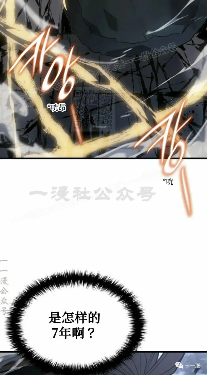 《死神漂月》51图64