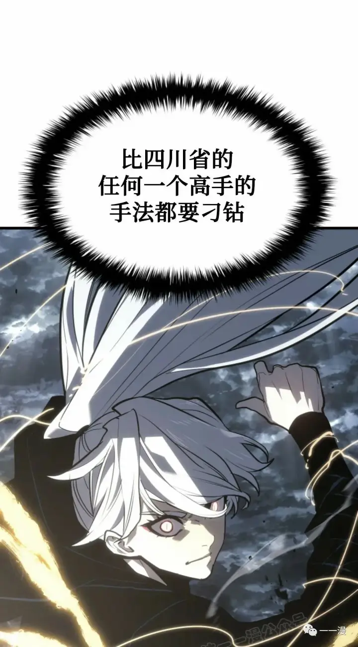 《死神漂月》51图66