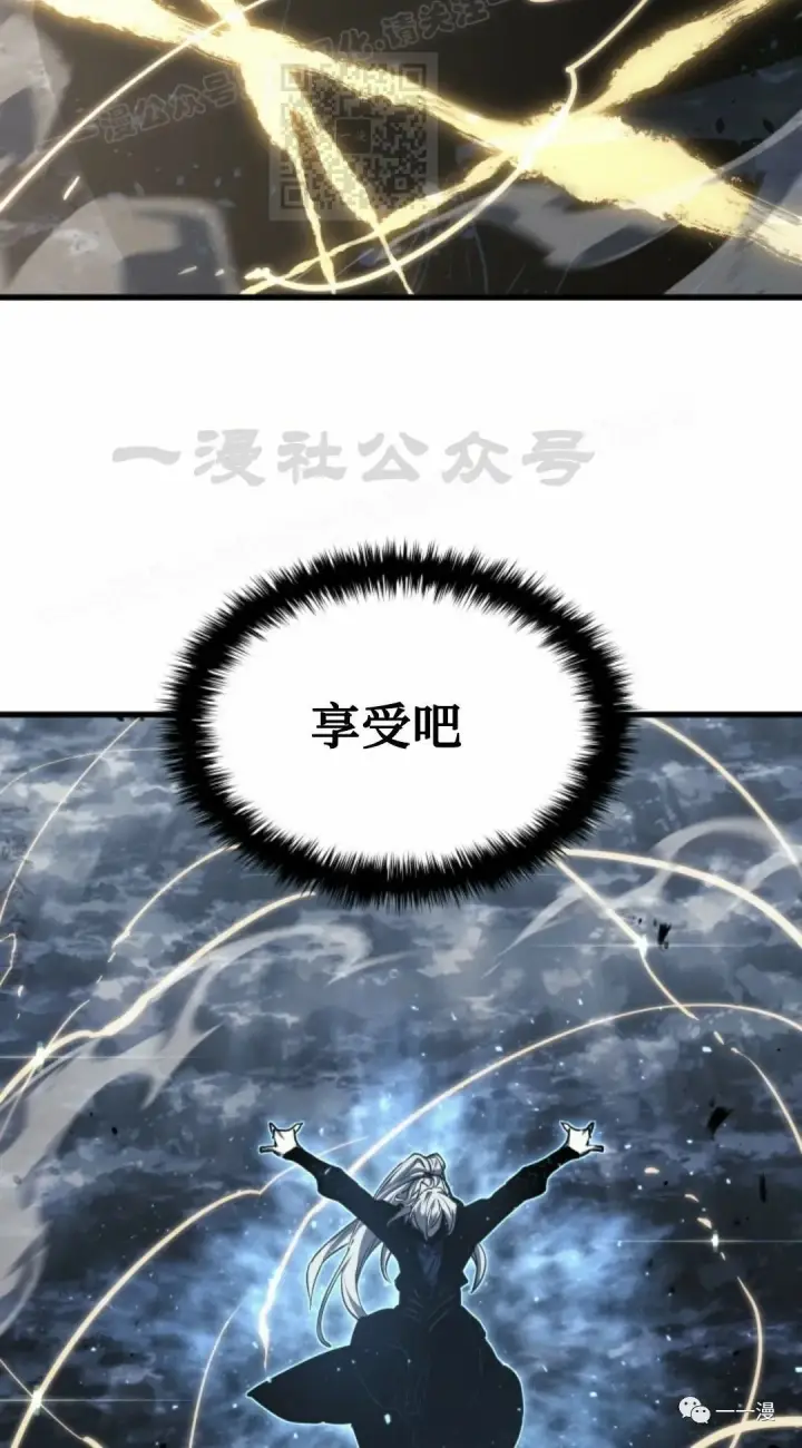 《死神漂月》51图67