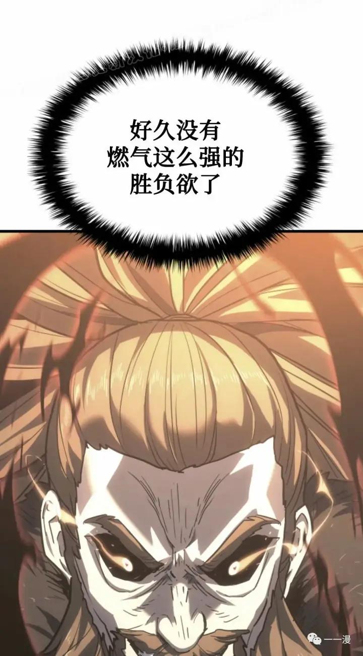 《死神漂月》51图69