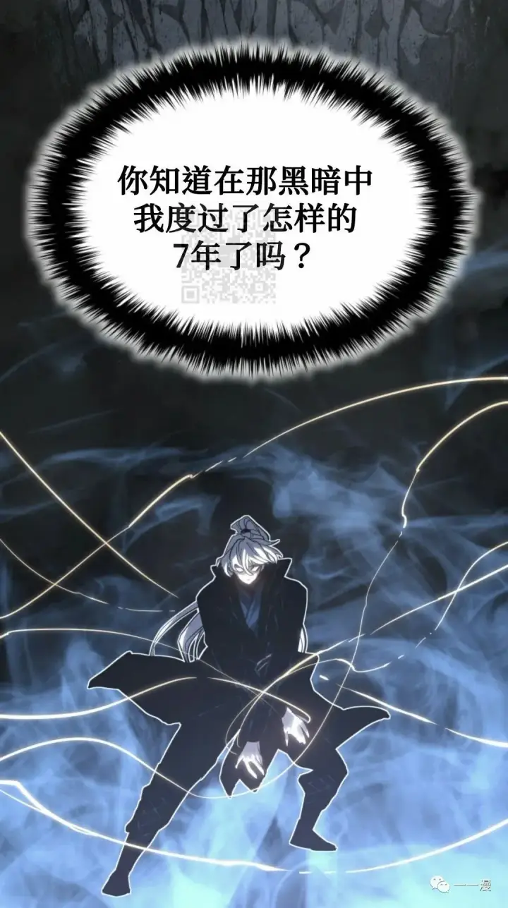 《死神漂月》51图72