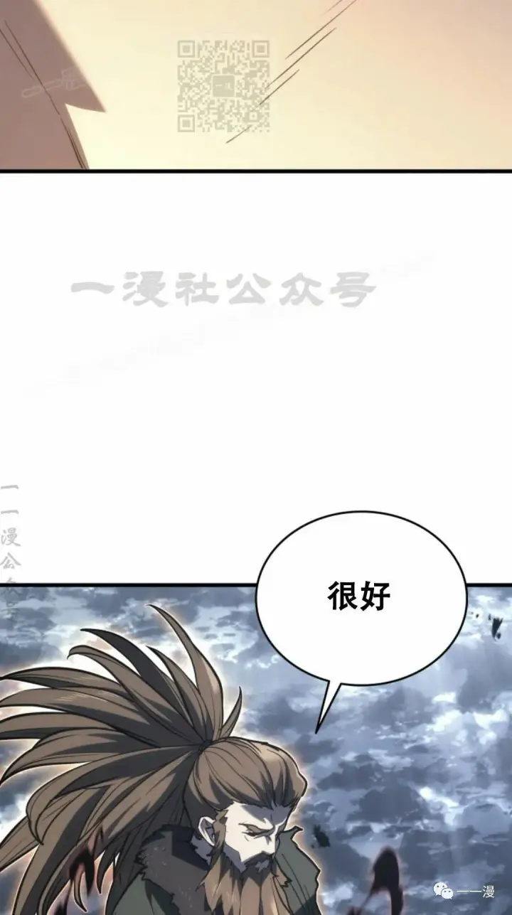 《死神漂月》51图77