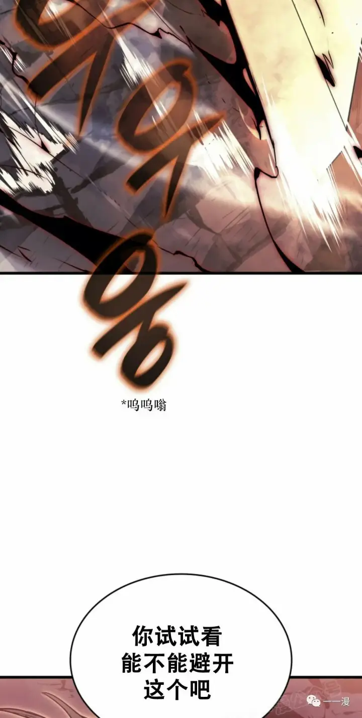 《死神漂月》51图86