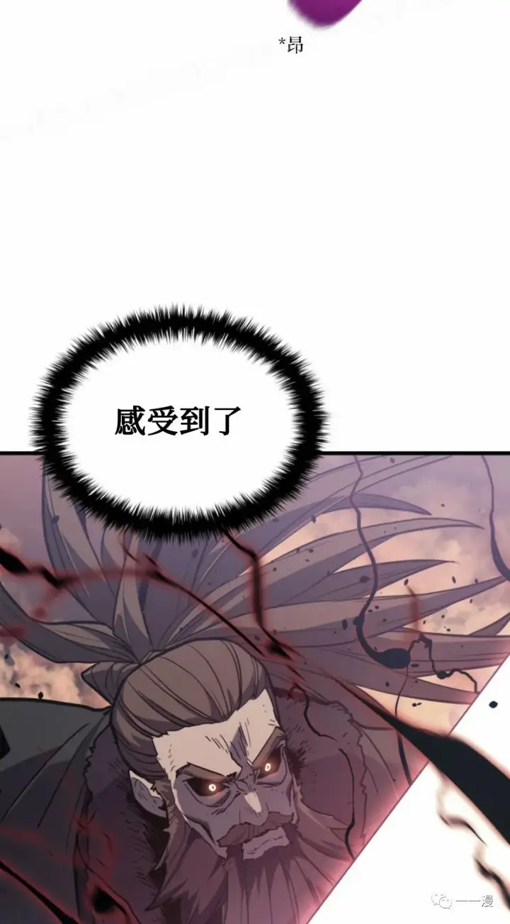 《死神漂月》51图99