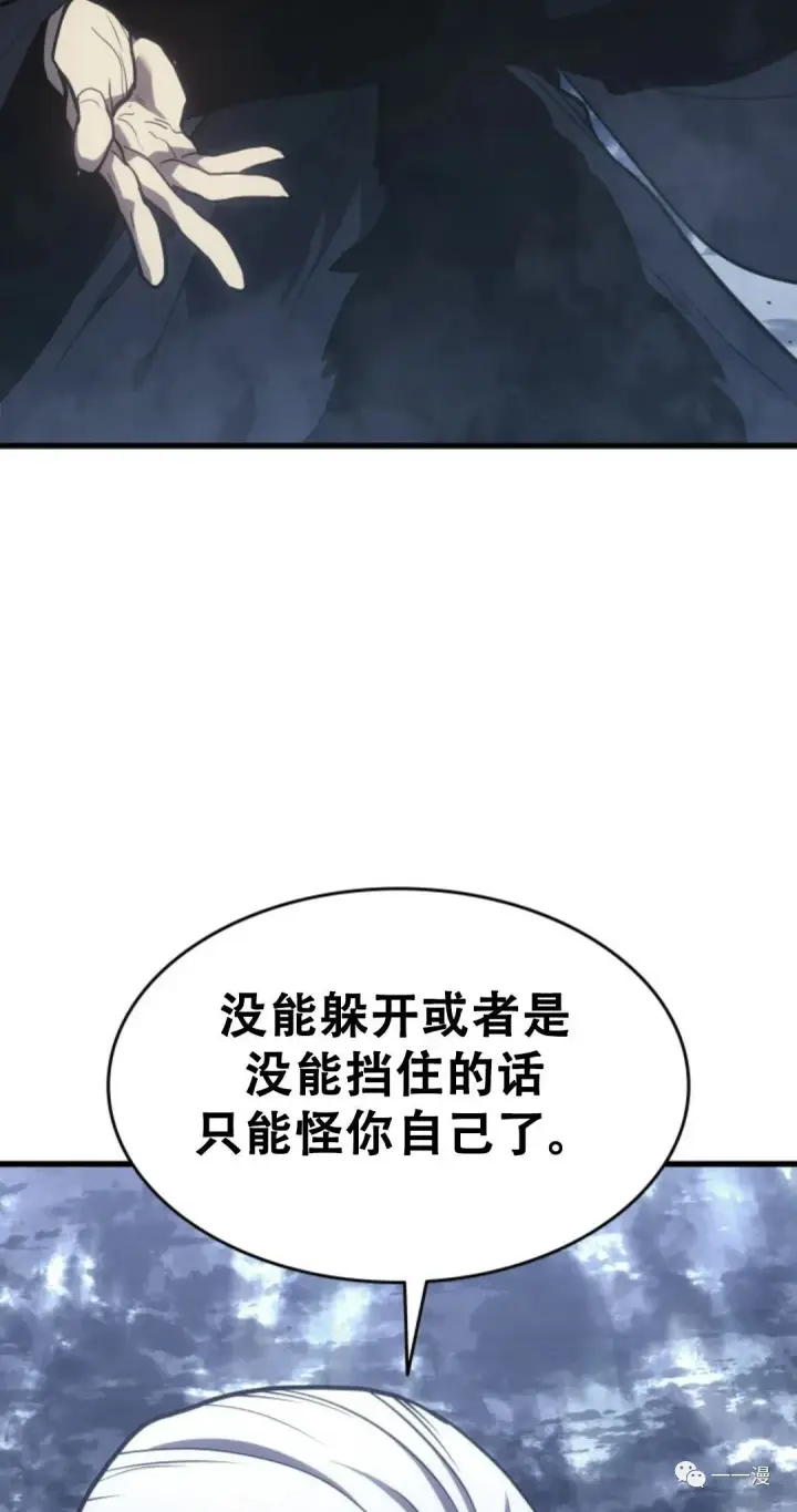 《死神漂月》52图14