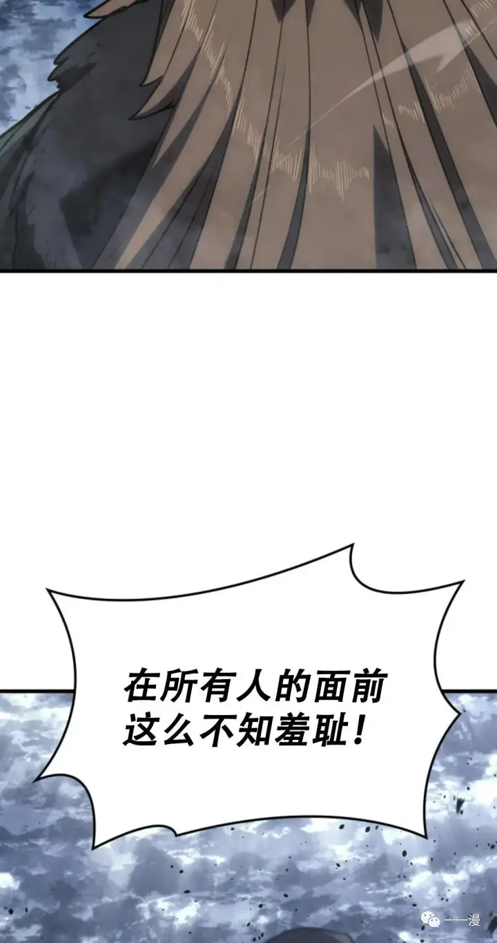 《死神漂月》52图17