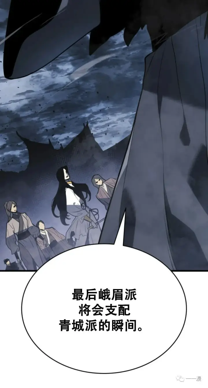 《死神漂月》52图22