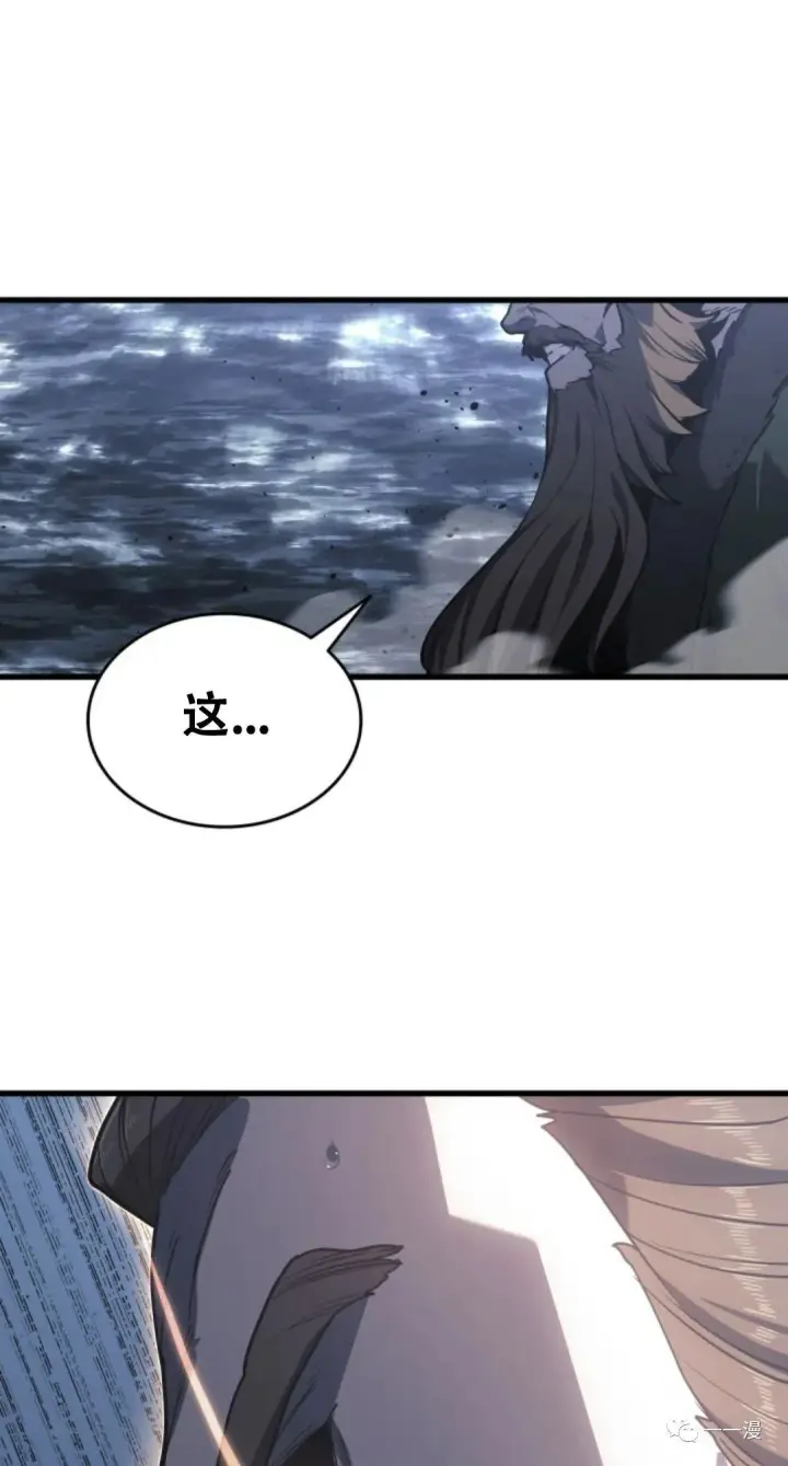 《死神漂月》52图25