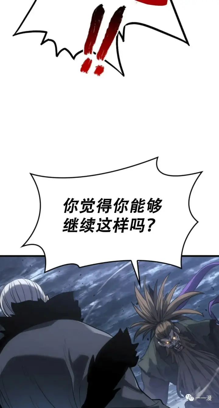 《死神漂月》52图27