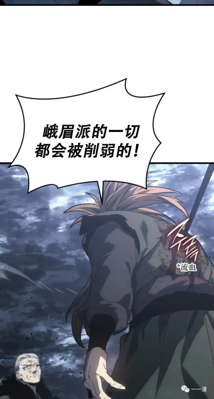 《死神漂月》52图28