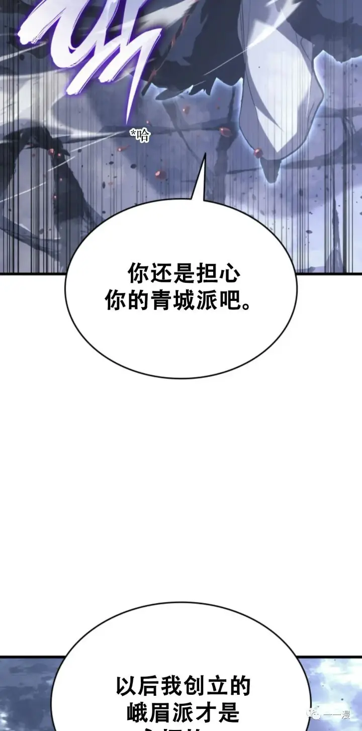 《死神漂月》52图34