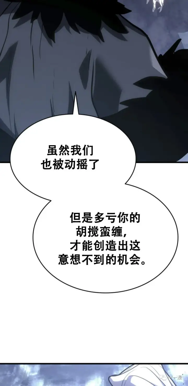 《死神漂月》52图49