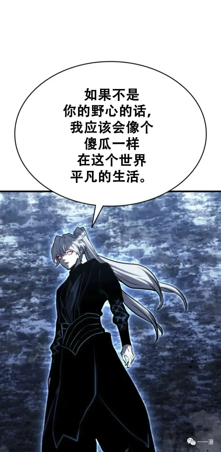 《死神漂月》52图59
