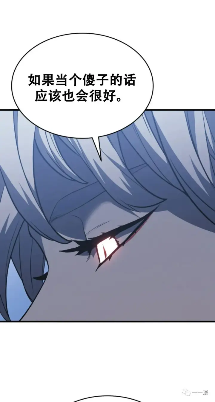 《死神漂月》52图61