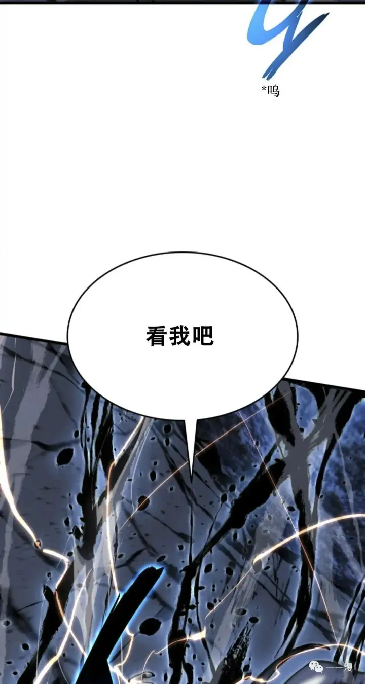 《死神漂月》52图65