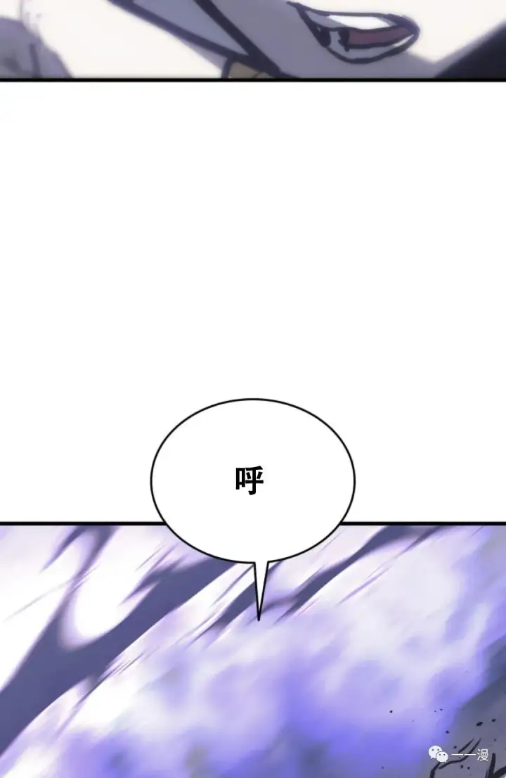 《死神漂月》52图86