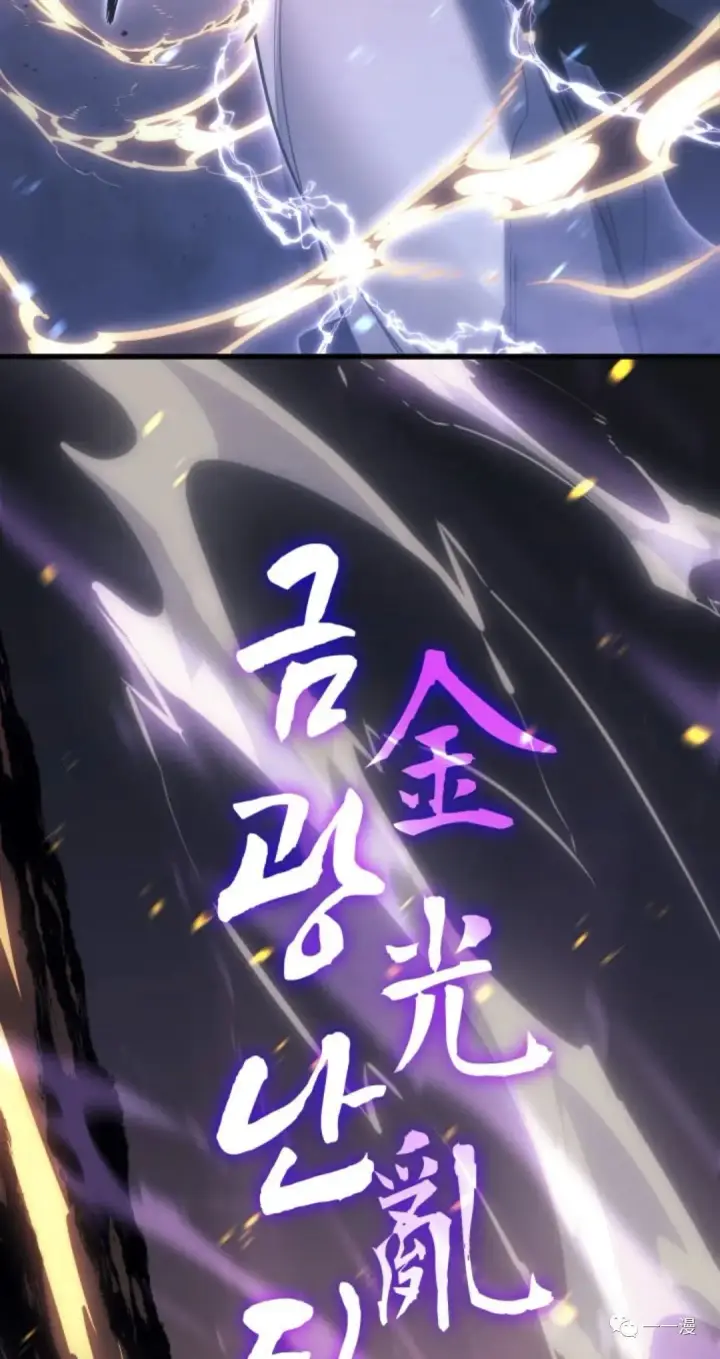 《死神漂月》52图92