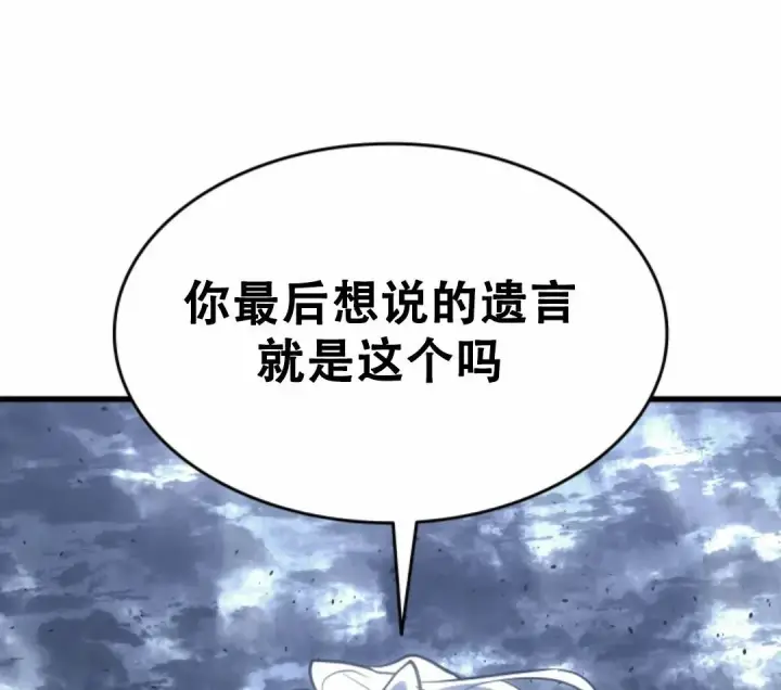 《死神漂月》53图121