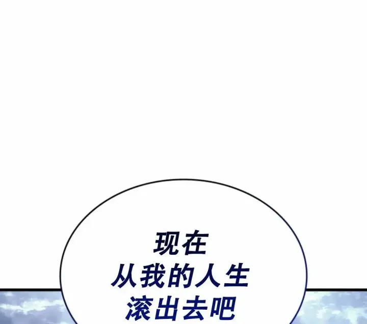 《死神漂月》53图127