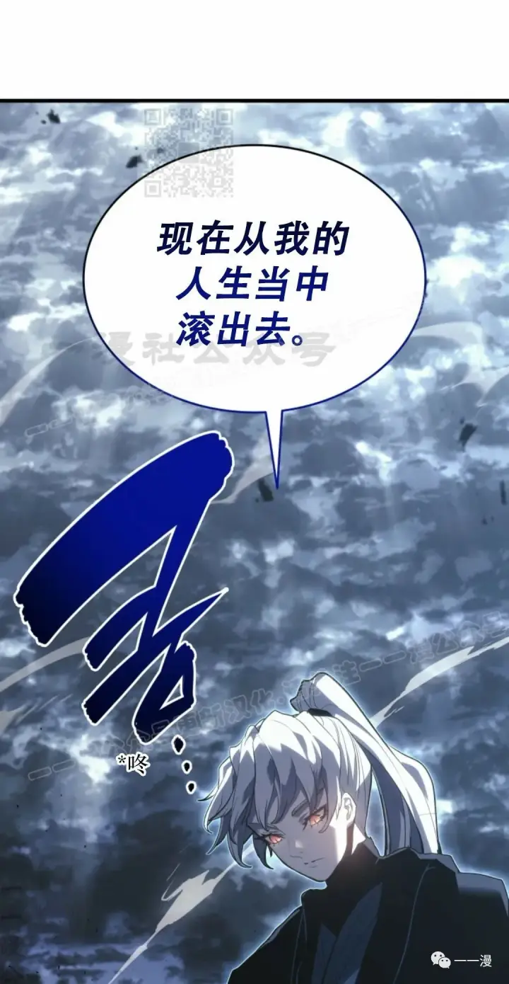 《死神漂月》53图132