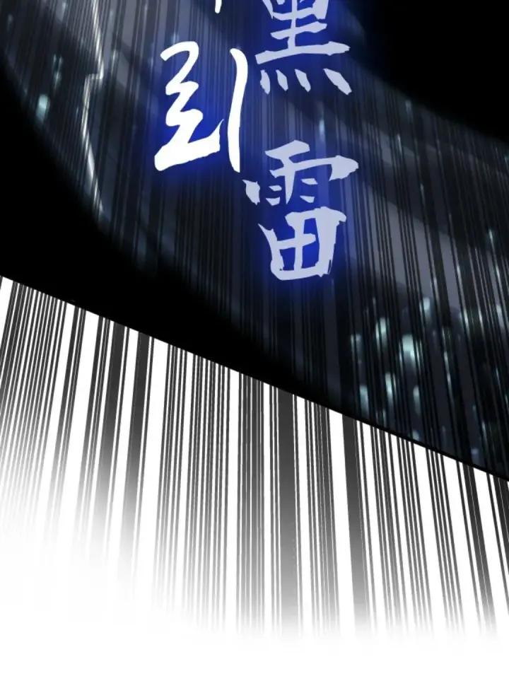 《死神漂月》53图15