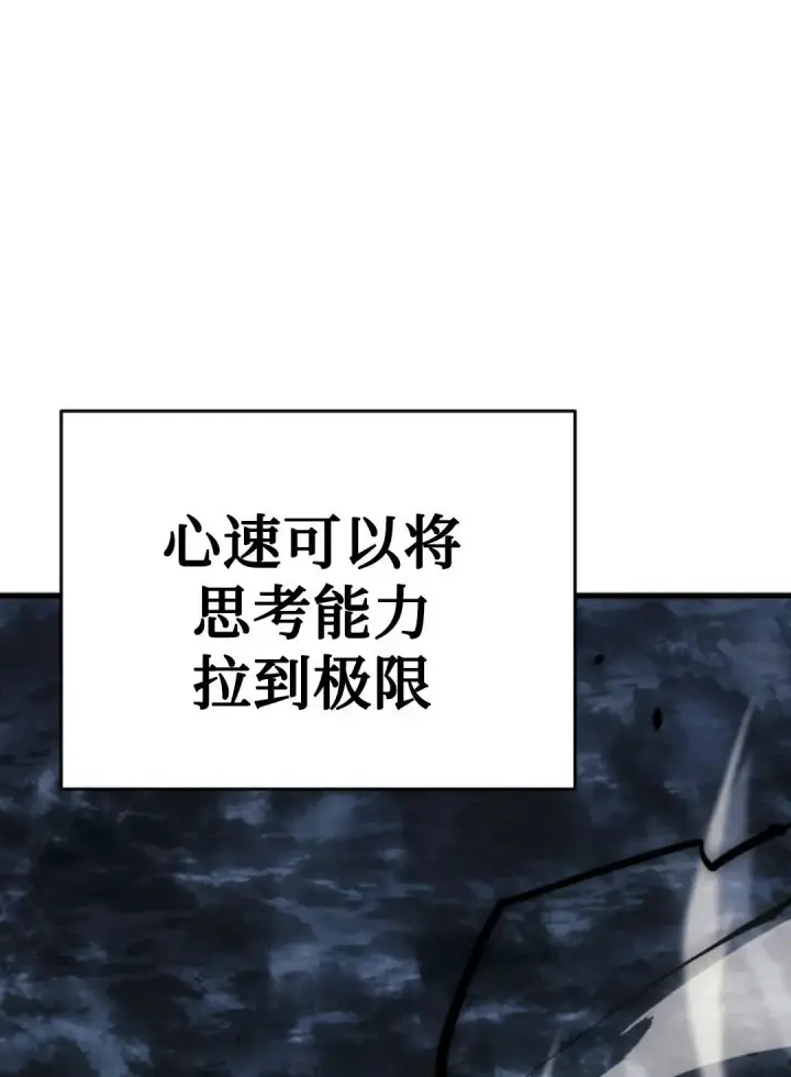 《死神漂月》53图16