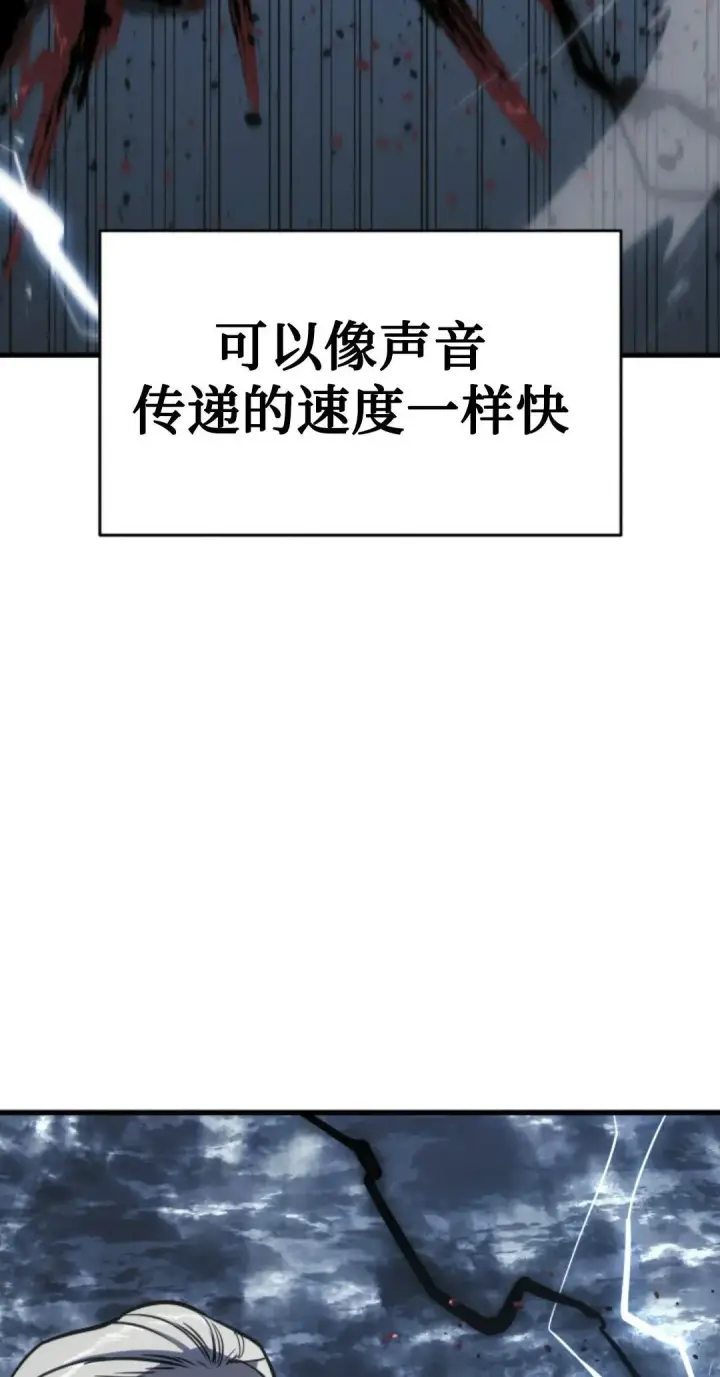 《死神漂月》53图25
