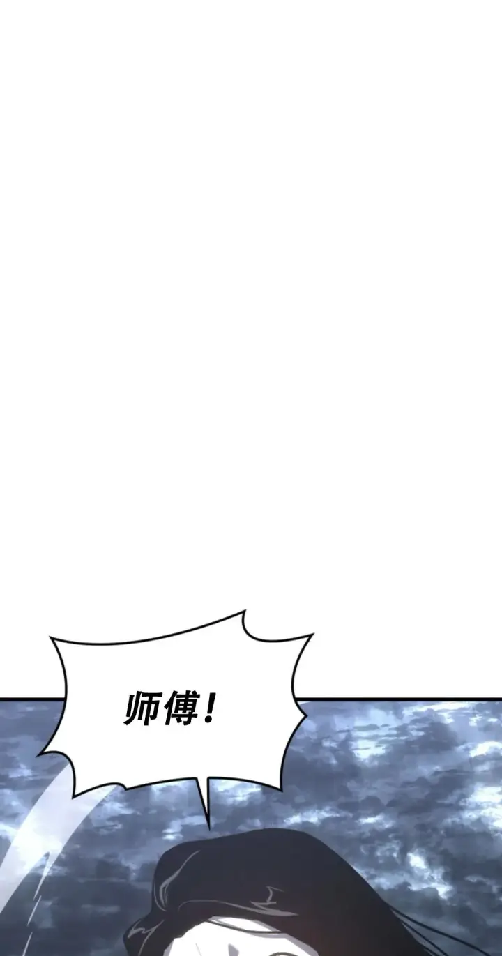 《死神漂月》53图34