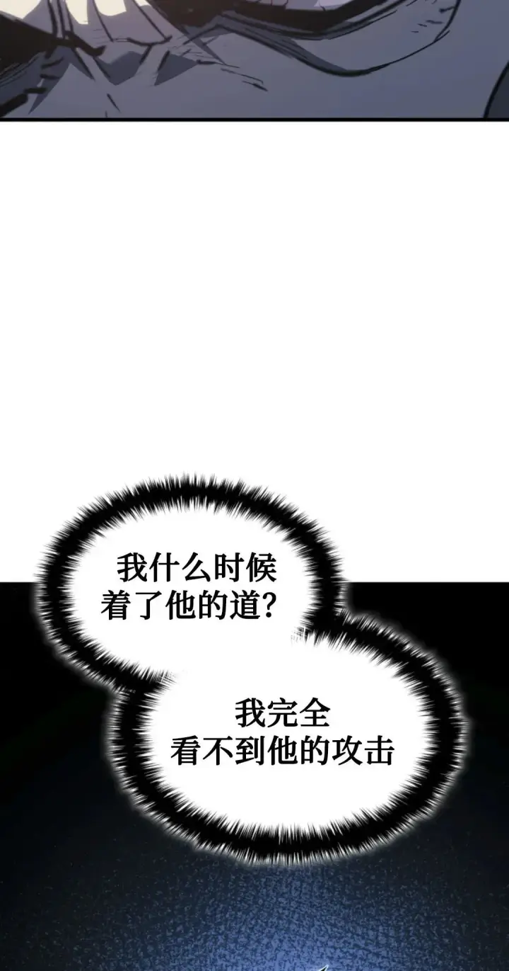 《死神漂月》53图38