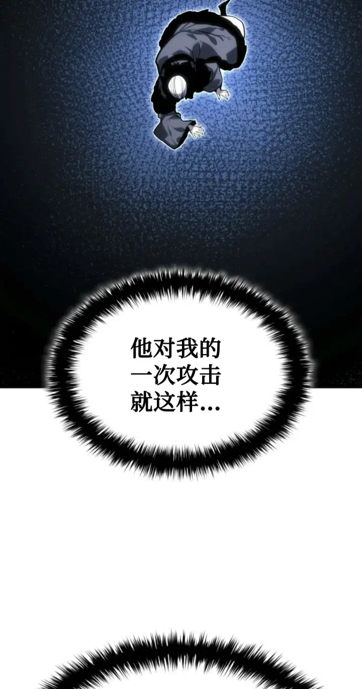 《死神漂月》53图39