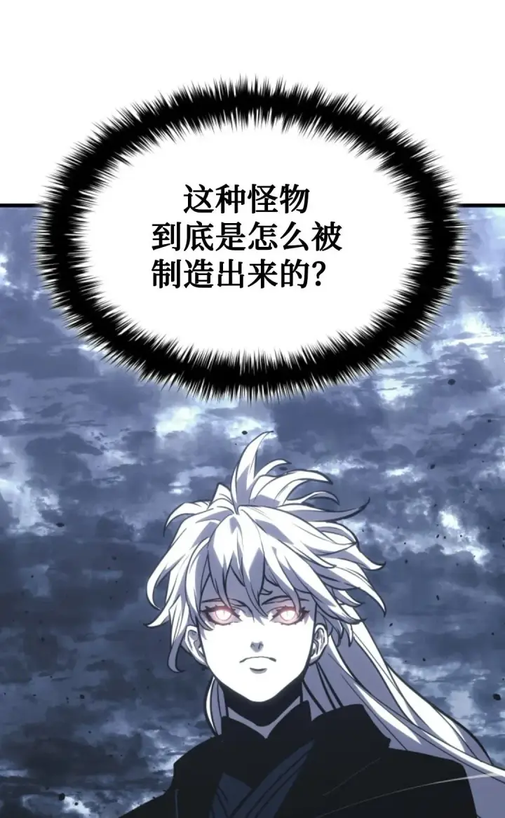 《死神漂月》53图41