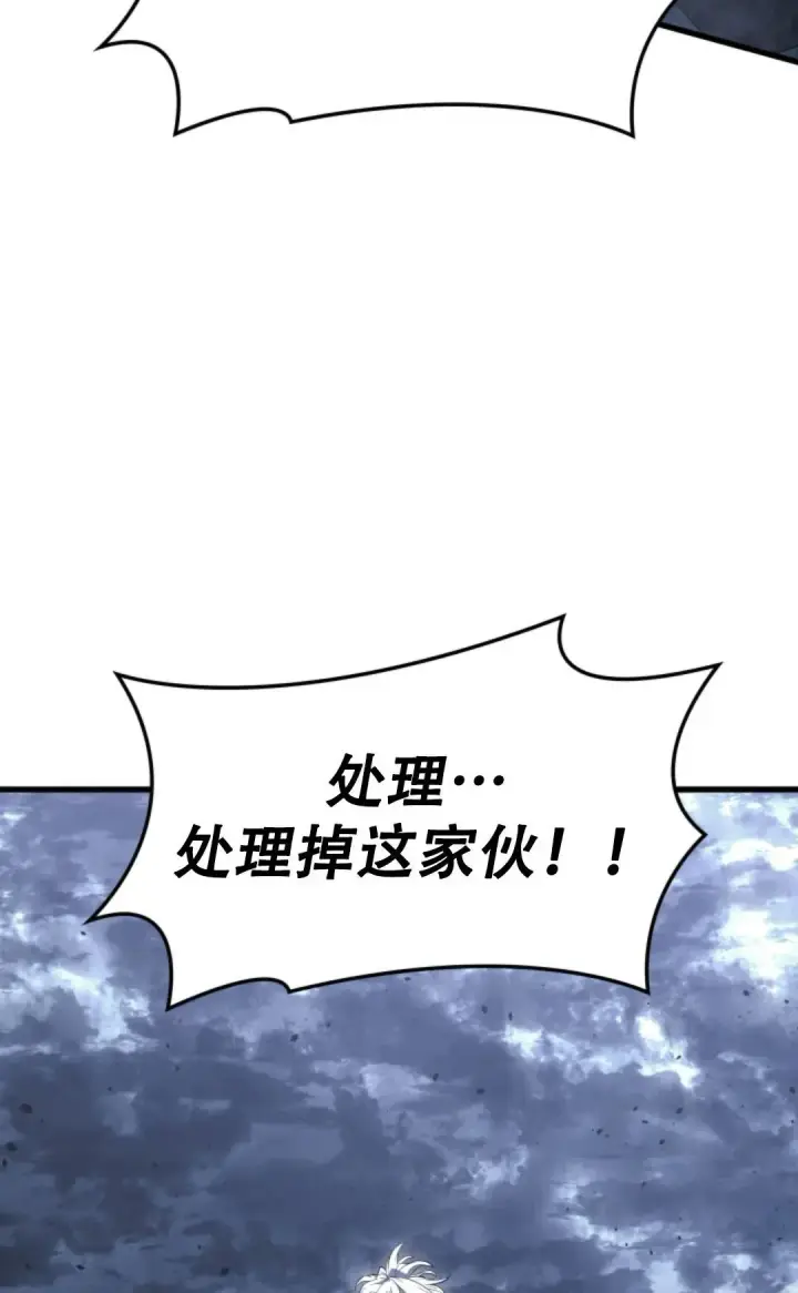 《死神漂月》53图47