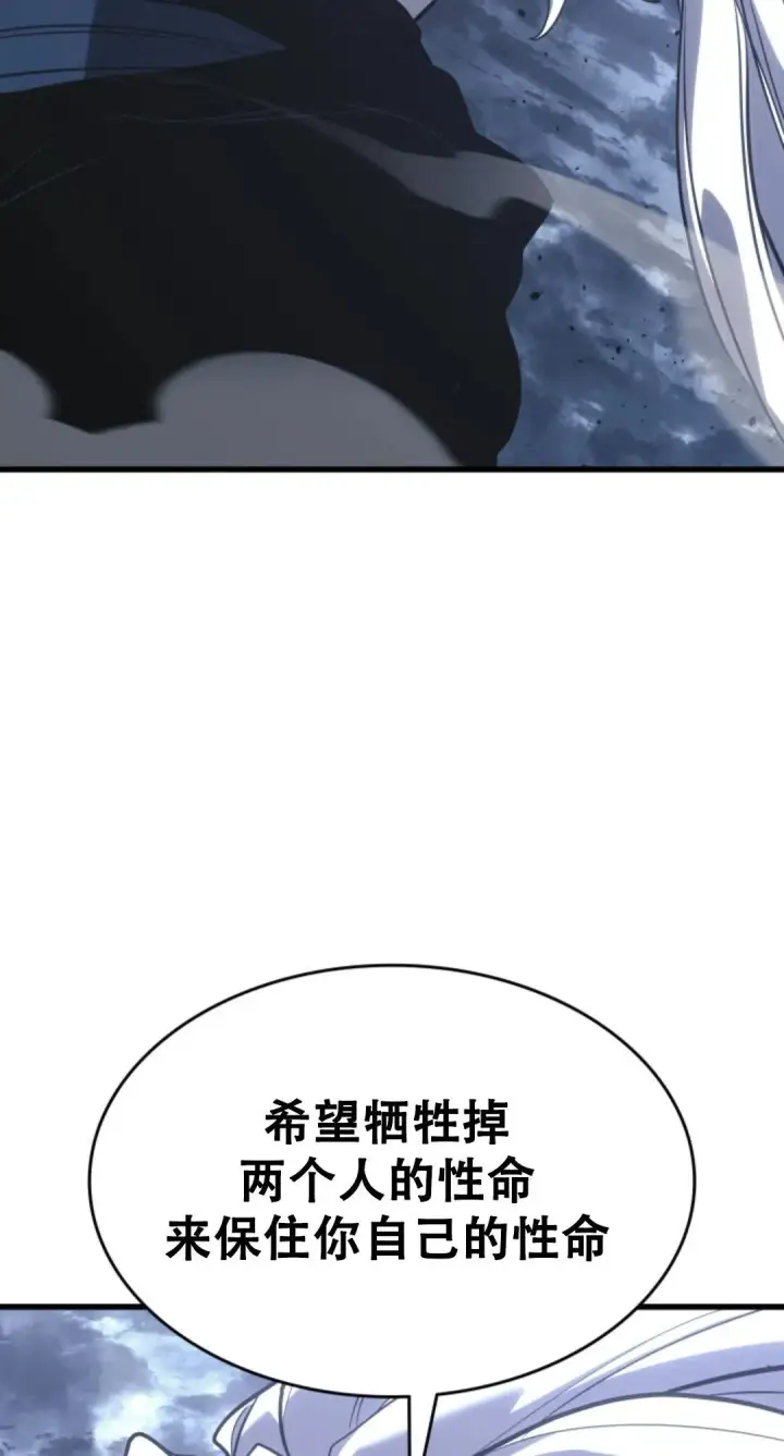 《死神漂月》53图55