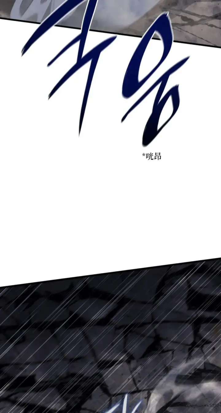 《死神漂月》53图77