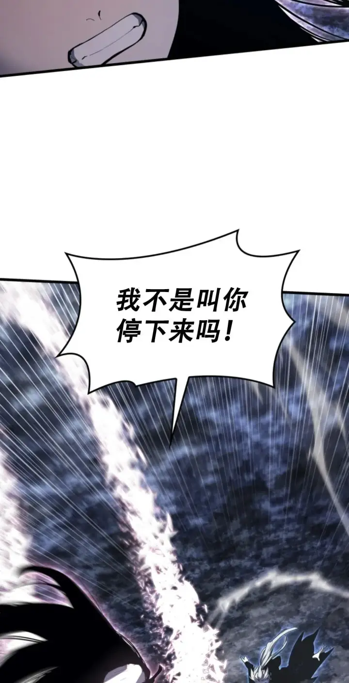 《死神漂月》53图83