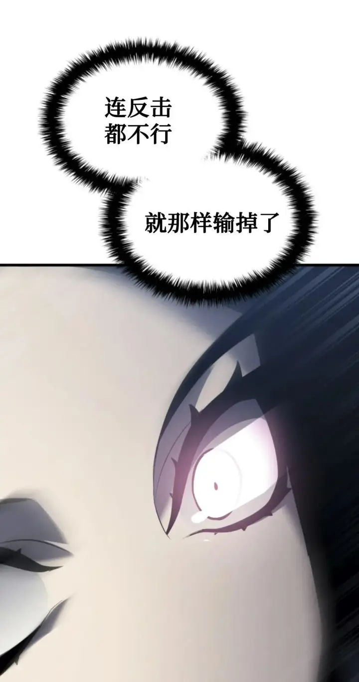《死神漂月》53图91